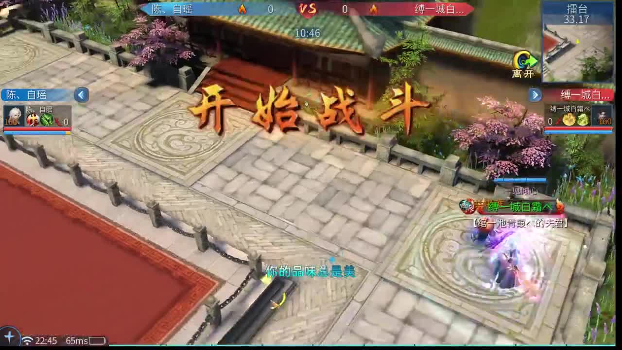 十二冠王在线答疑解惑！ 第4段