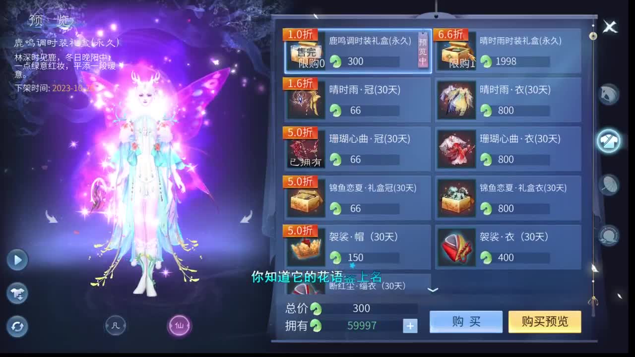 十二冠王在线答疑解惑！ 第6段