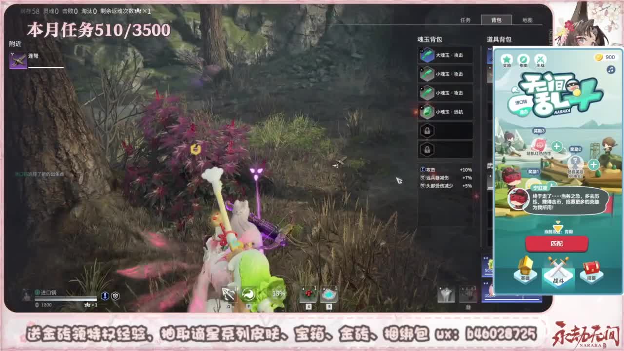 接所有任务 第1段