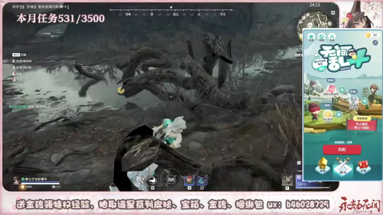 接所有任务 第2段