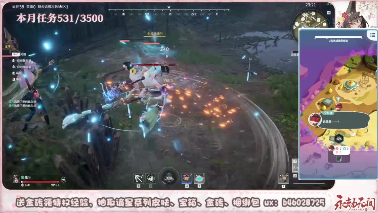 接所有任务 第3段