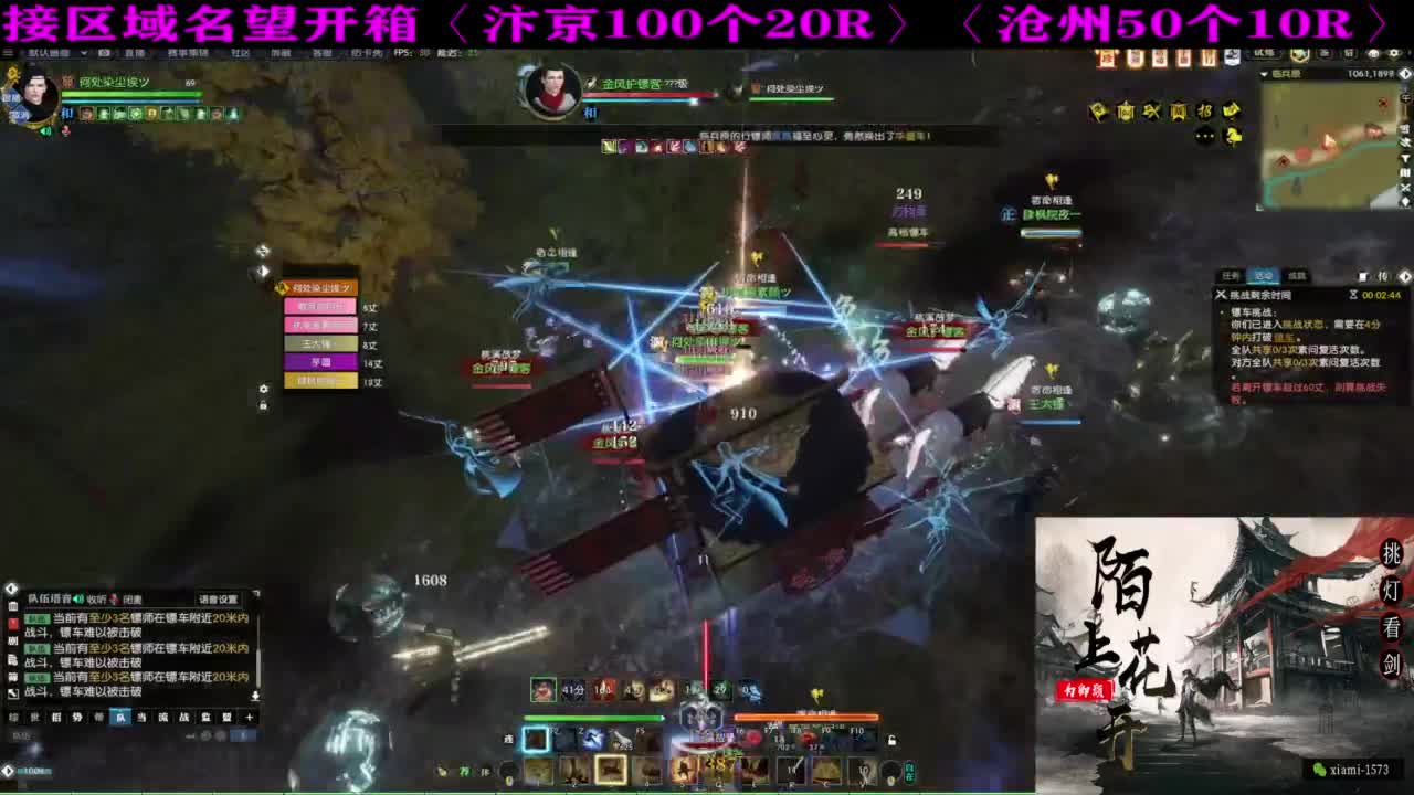 研究下版本更新 第1段