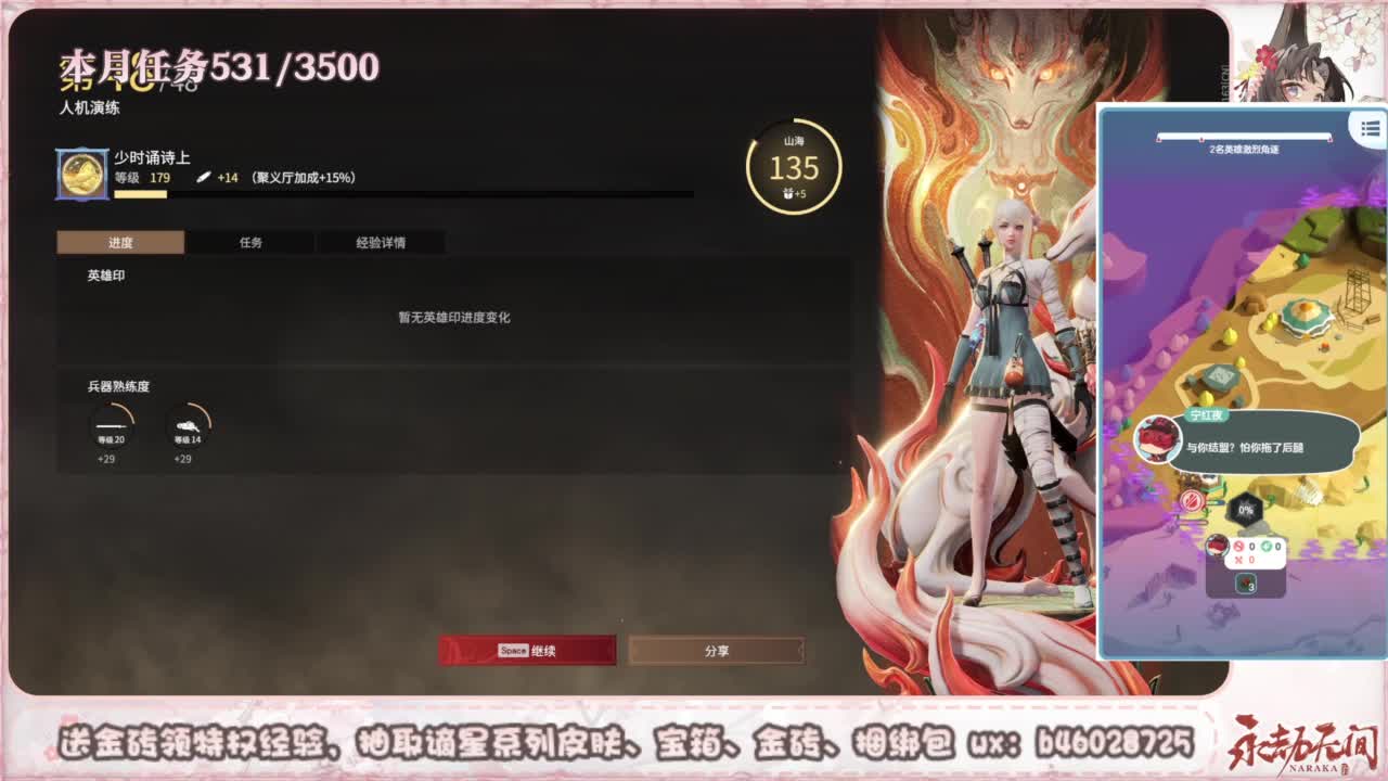 接所有任务 第5段