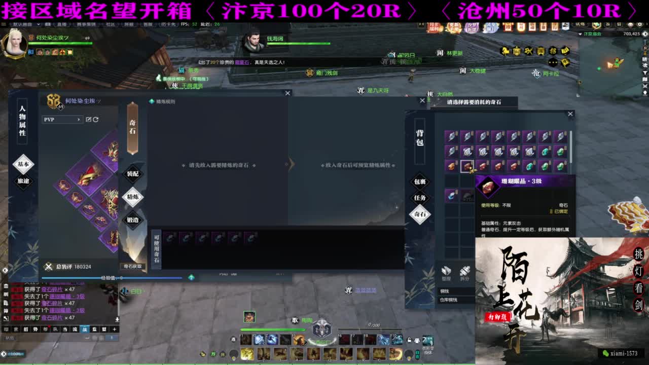 研究下版本更新 第2段