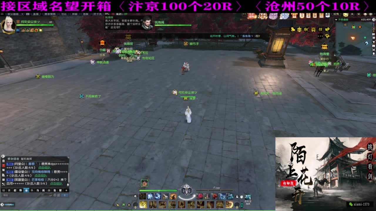 研究下版本更新 第3段
