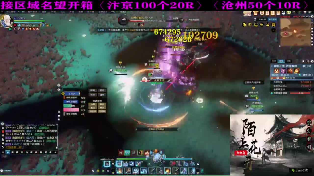 研究下版本更新 第4段
