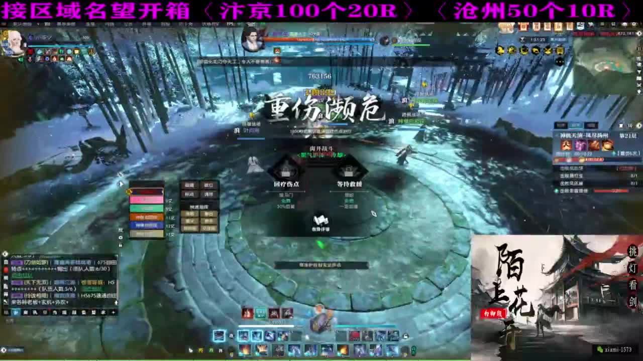 研究下版本更新 第5段