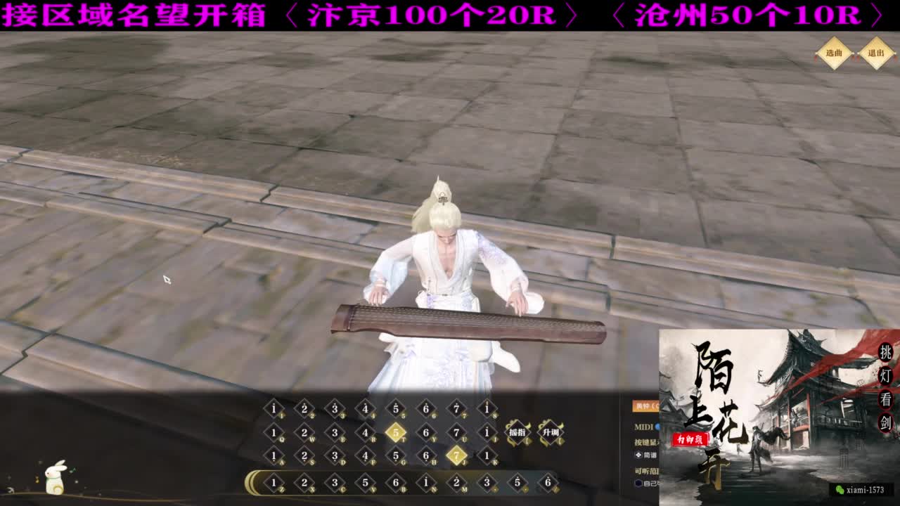 研究下版本更新 第6段