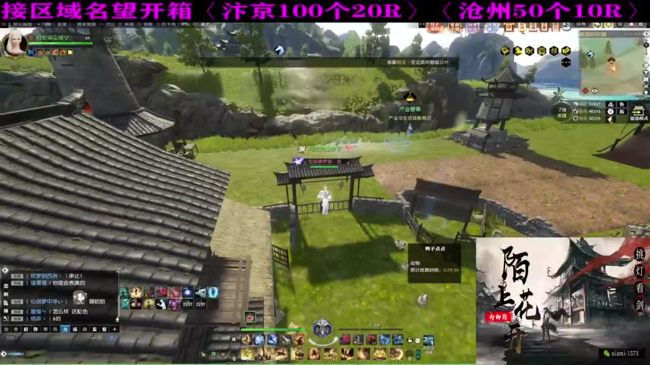 研究下版本更新 第7段