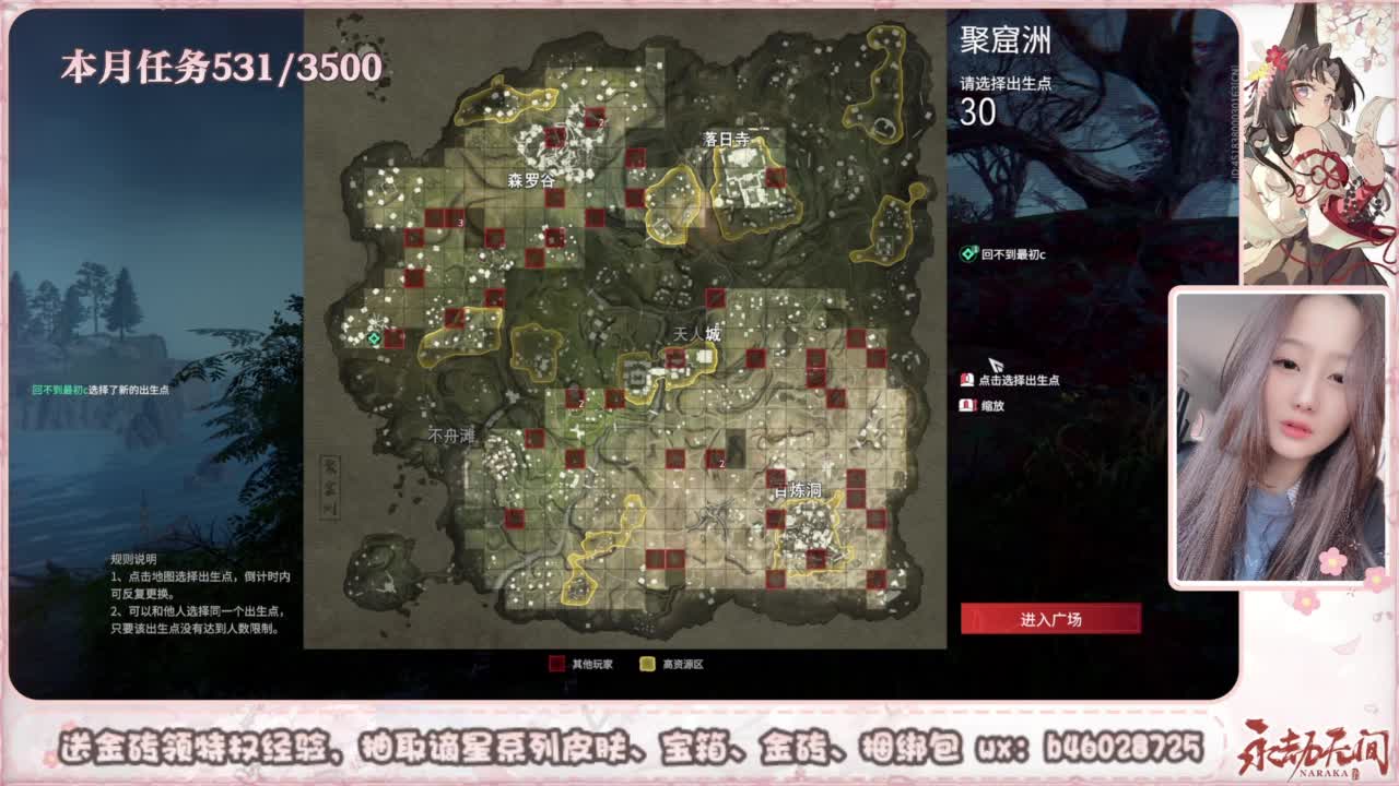 接所有任务 第7段