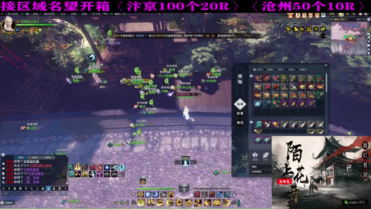 研究下版本更新 第8段