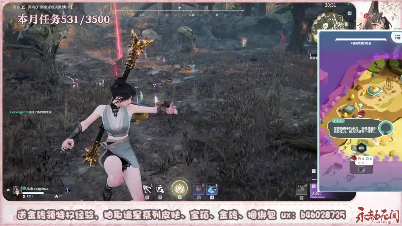 接所有任务 第8段