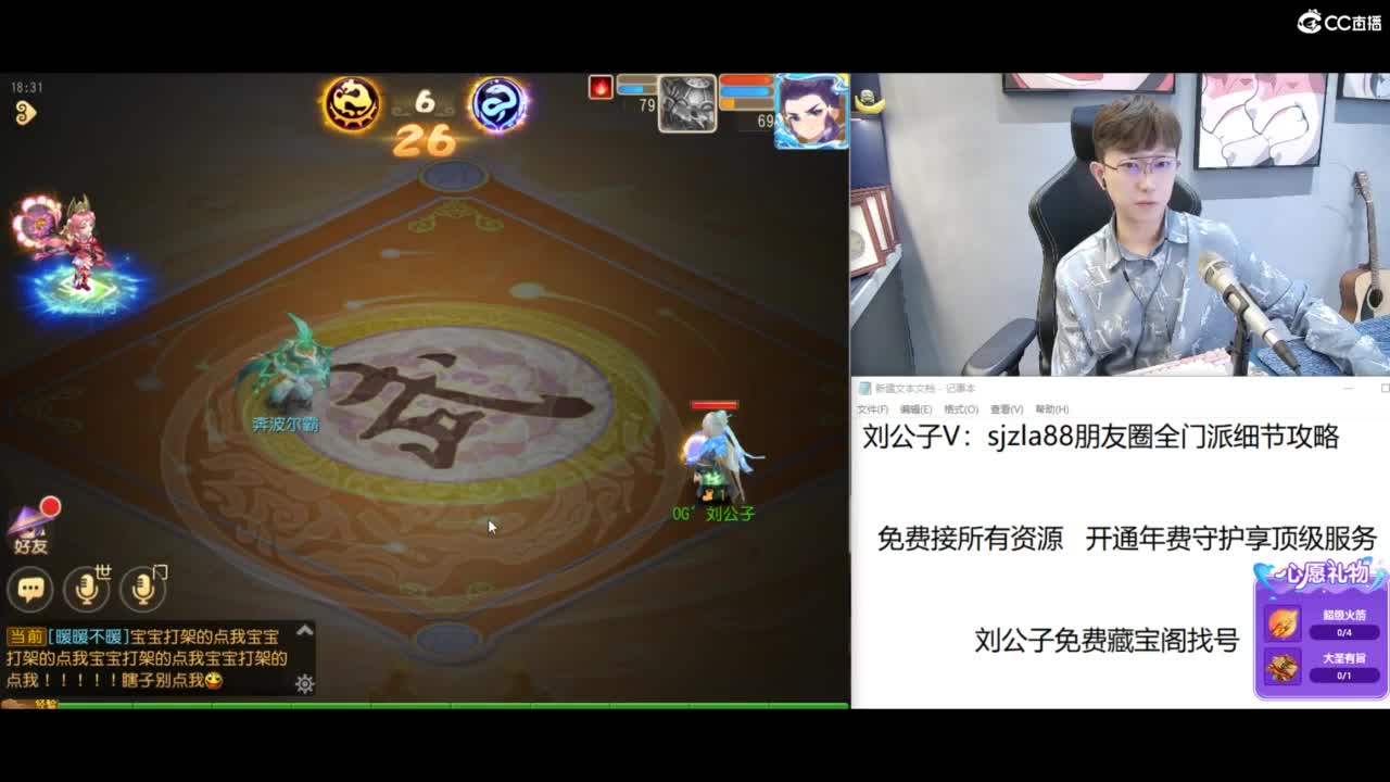 免费接所有资源 第1段