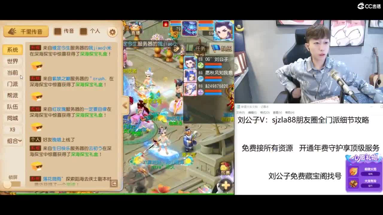 免费接所有资源 第2段