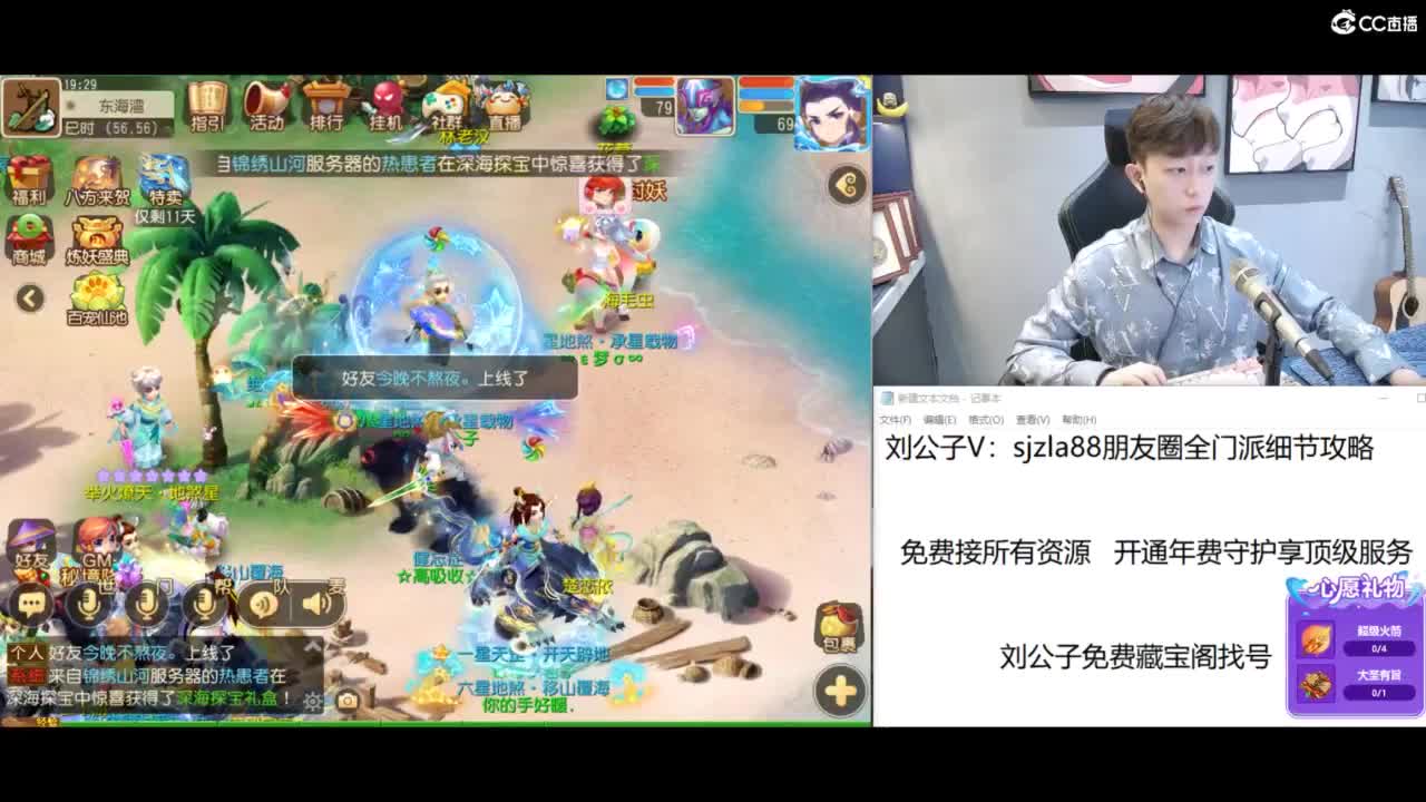 免费接所有资源 第3段