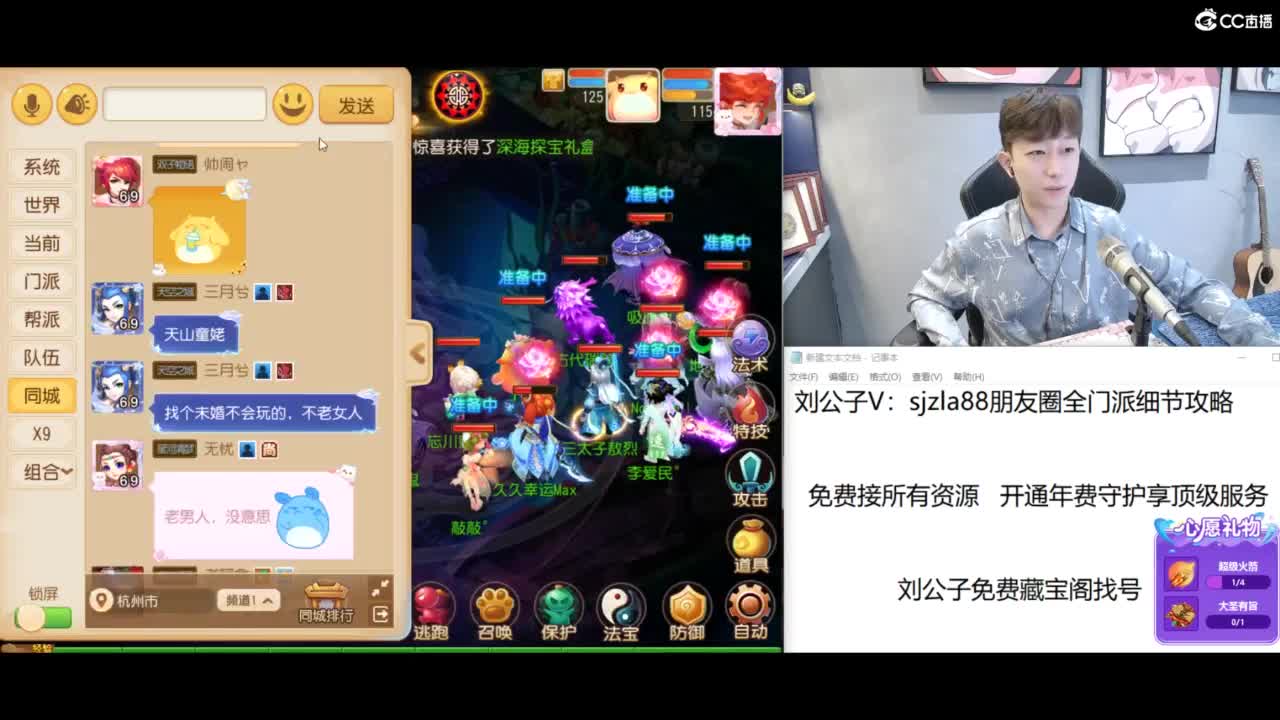 免费接所有资源 第4段