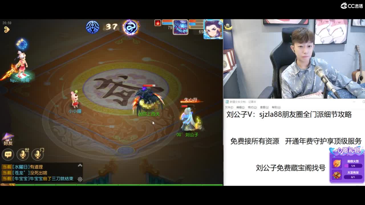 免费接所有资源 第6段