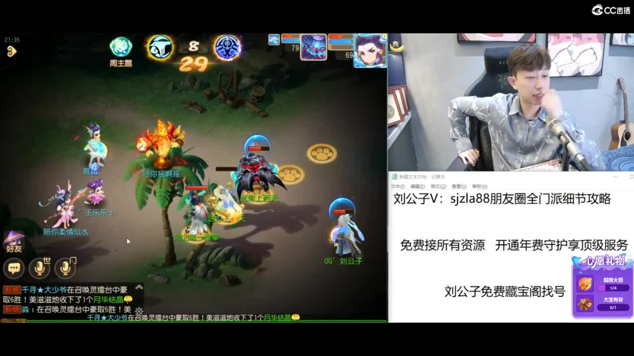 免费接所有资源 第7段