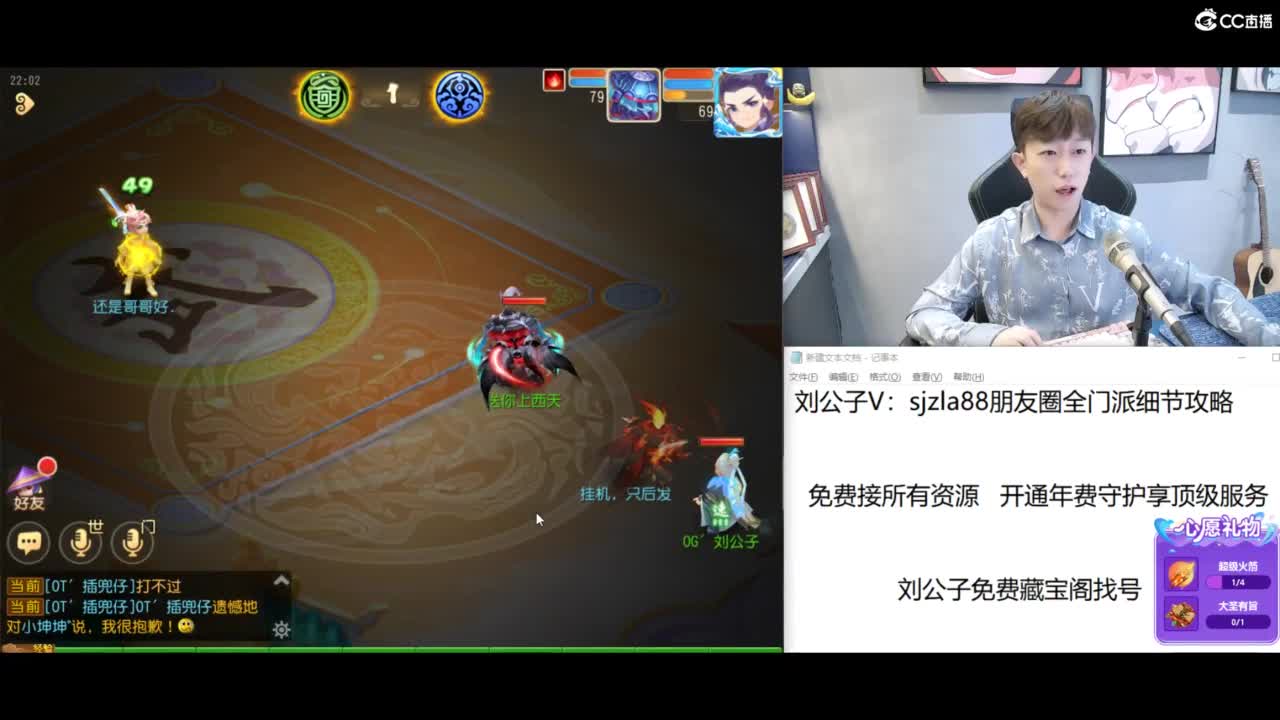 免费接所有资源 第8段