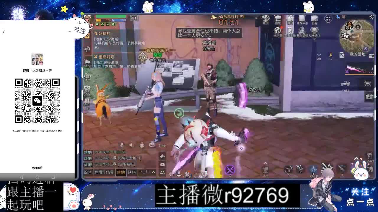 优惠永久CC秒到 第1段