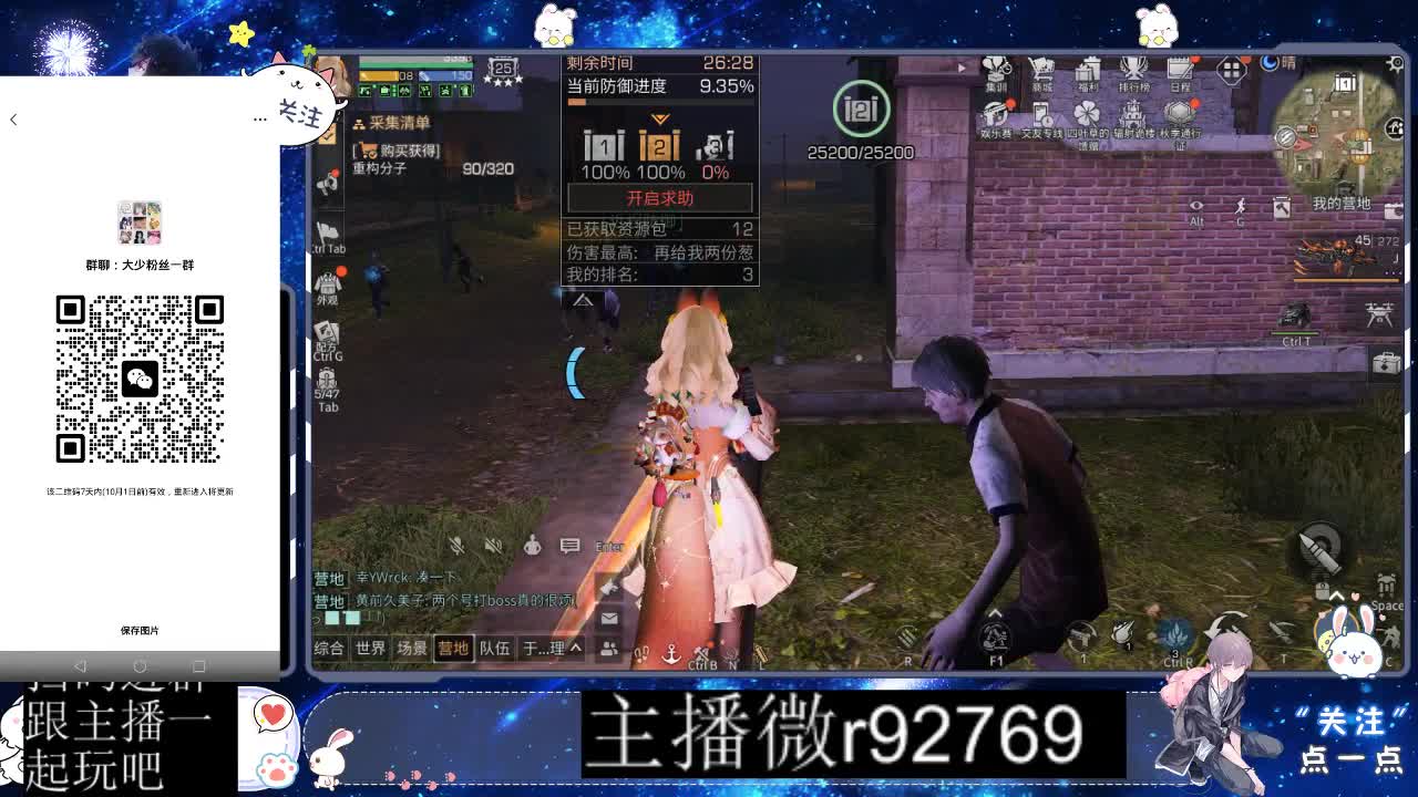 优惠永久CC秒到 第2段