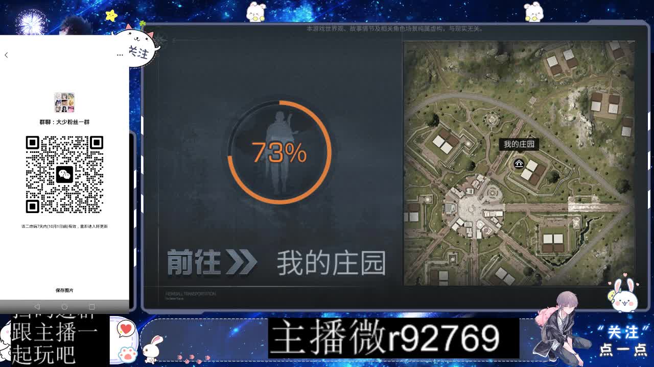 优惠永久CC秒到 第3段