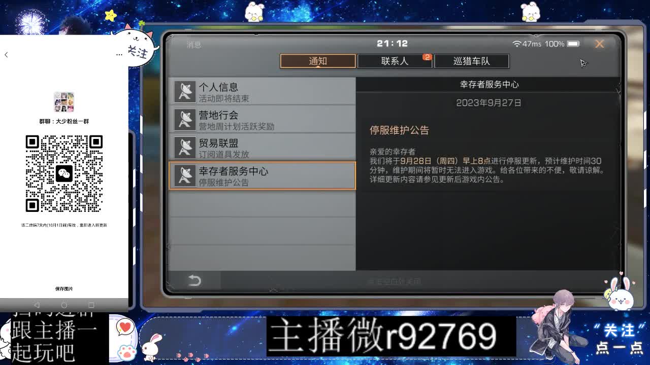 优惠永久CC秒到 第4段