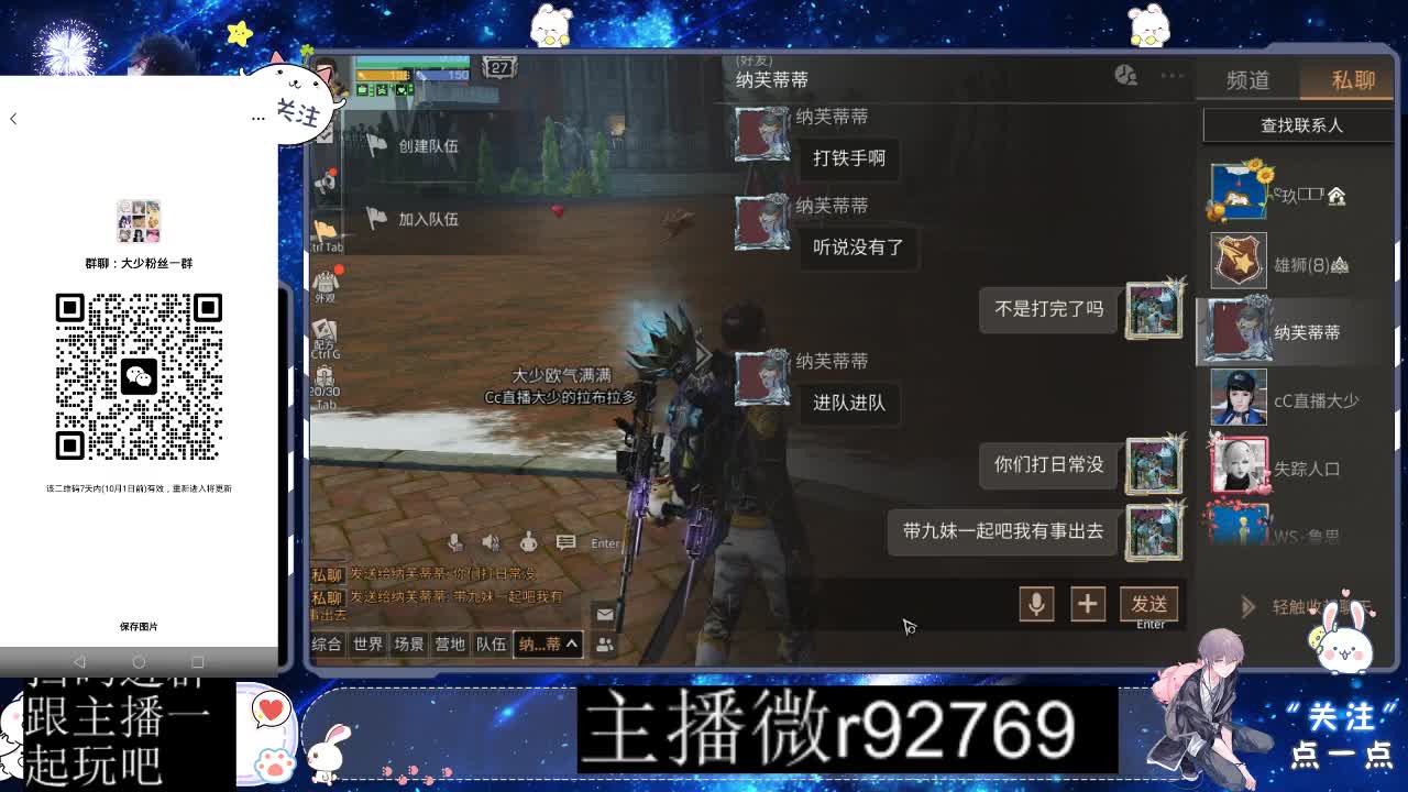 优惠永久CC秒到 第5段