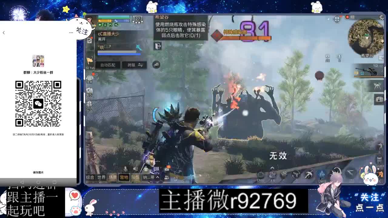 优惠永久CC秒到 第6段