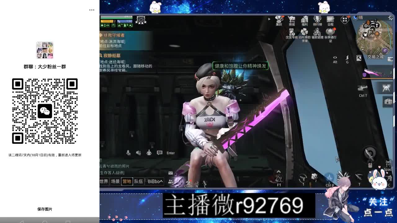优惠永久CC秒到 第8段