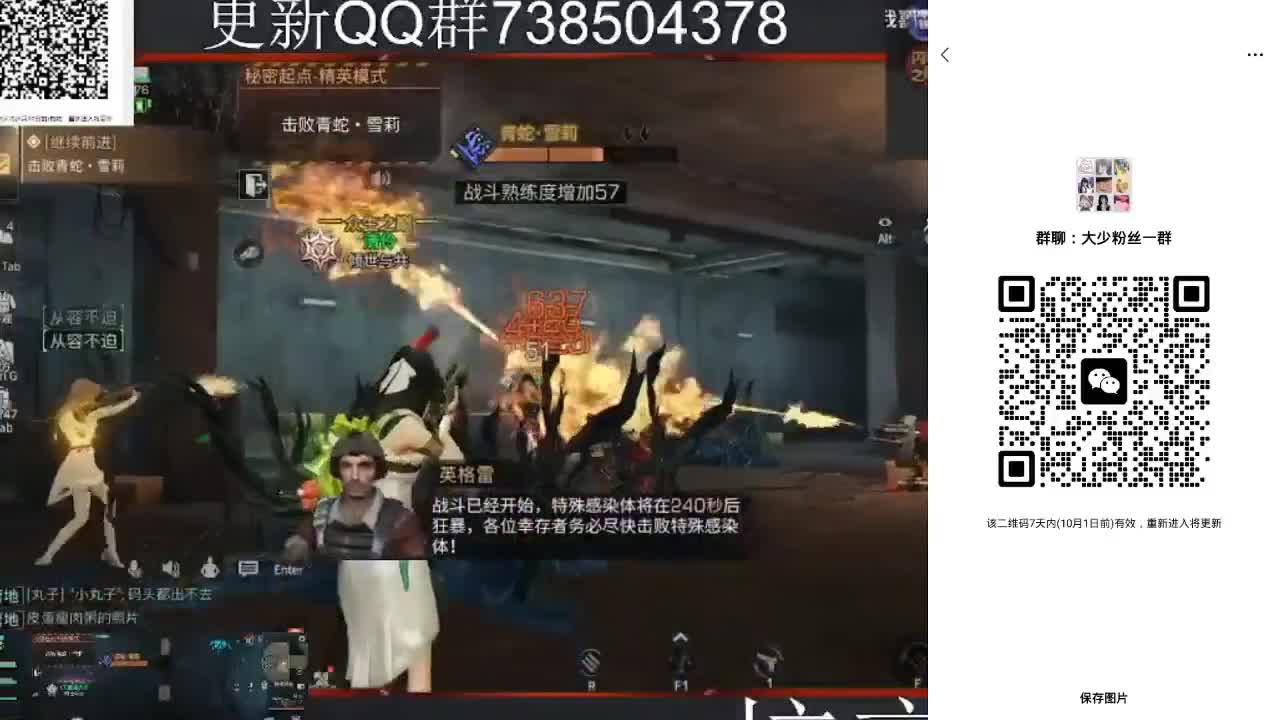 优惠永久CC秒到 第9段