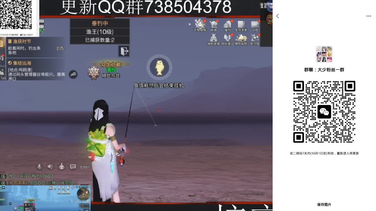 优惠永久CC秒到 第10段