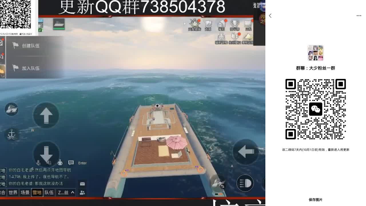 优惠永久CC秒到 第11段