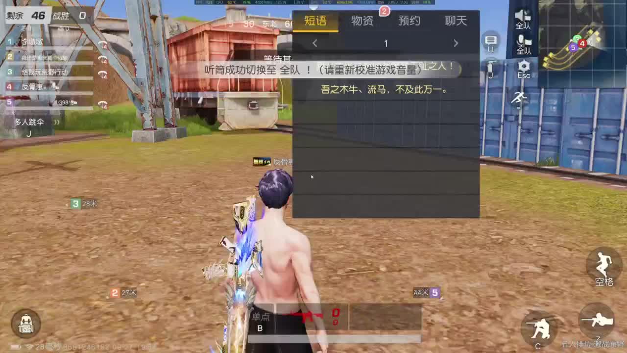 我是老头 第2段