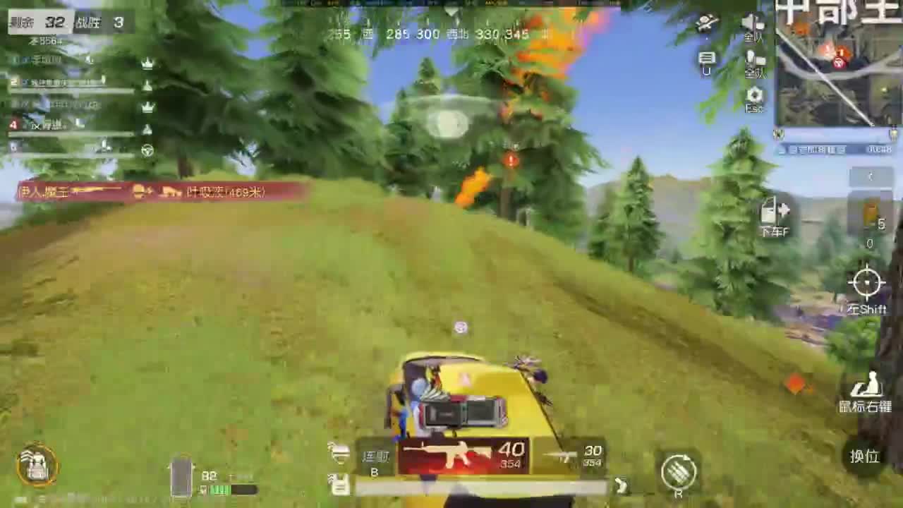 我是老头 第3段