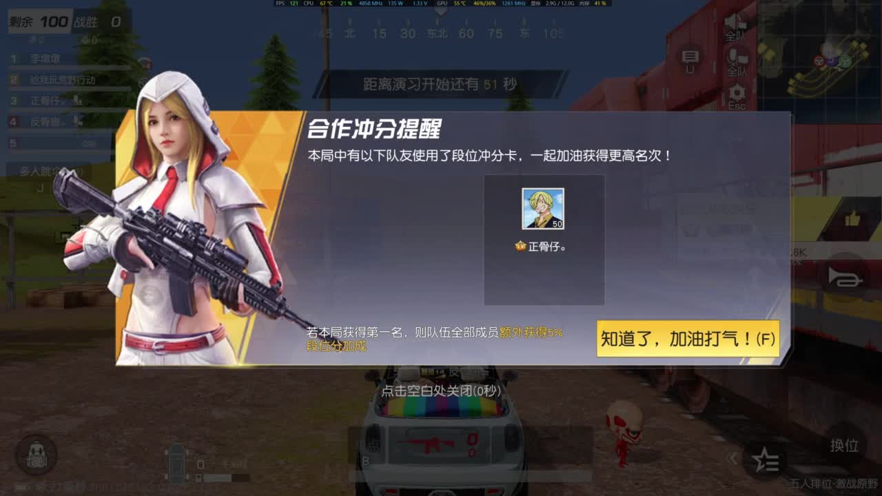 我是老头 第5段