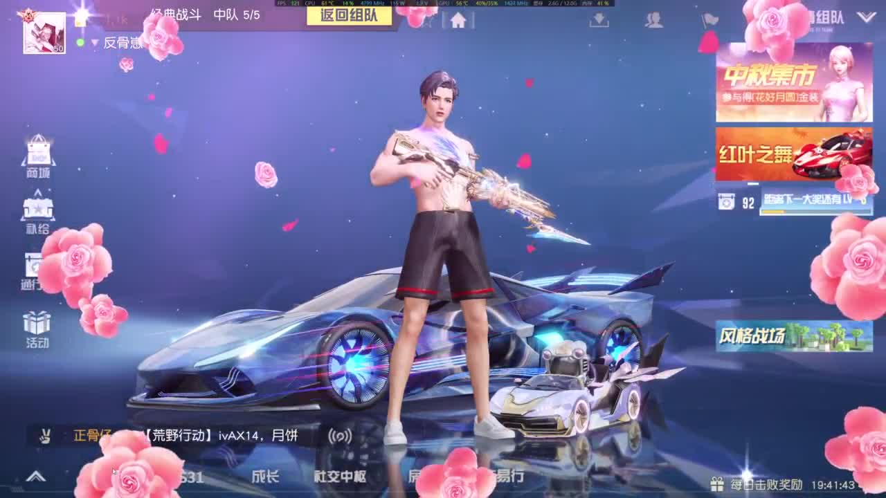 我是老头 第6段