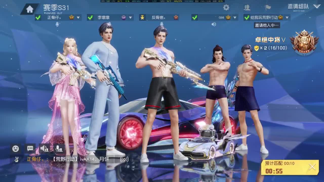我是老头 第7段