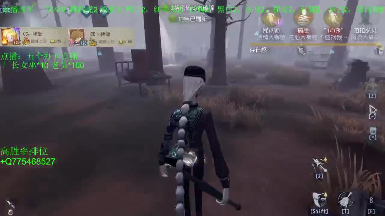 努力练练锯术 第1段