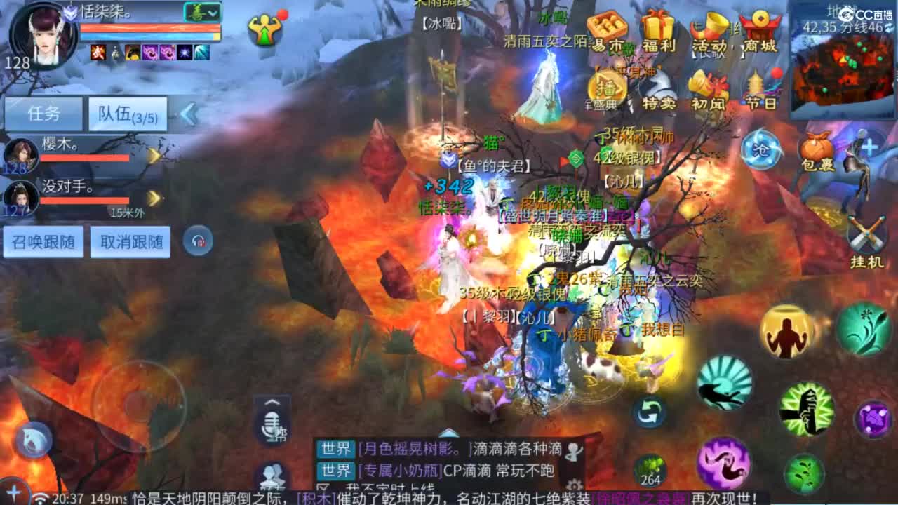 接托管  打架 夺魂~ 第2段