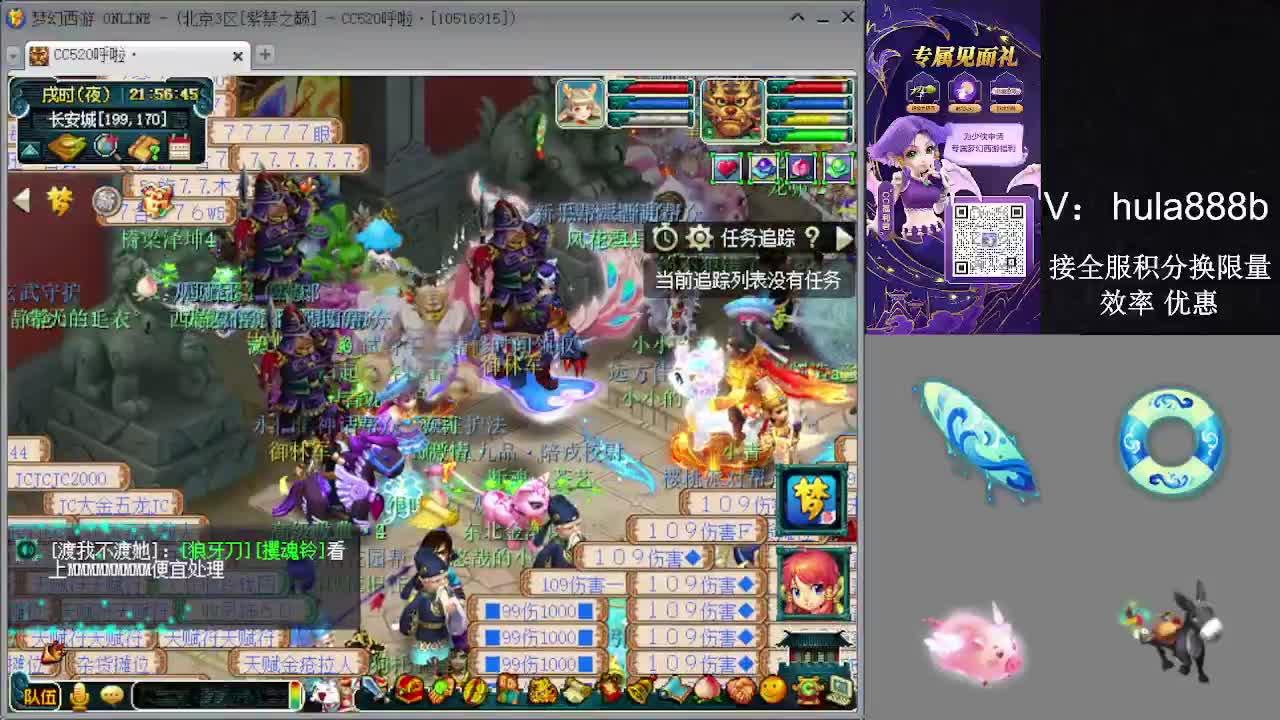 接积分换限量 效率 优惠 第2段