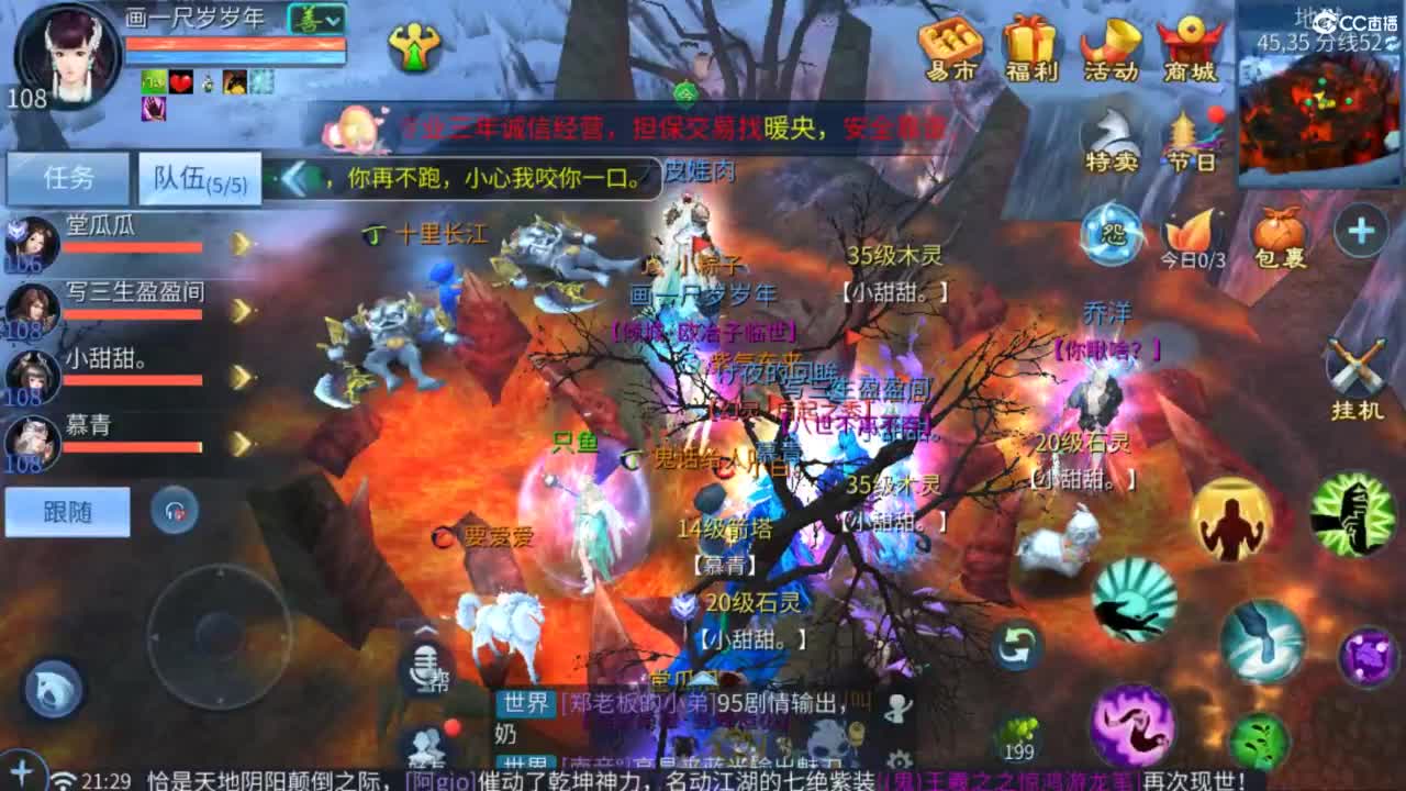 接托管  打架 夺魂~ 第3段