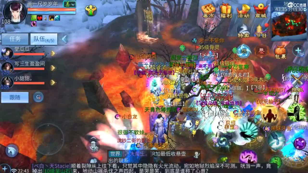 接托管  打架 夺魂~ 第6段