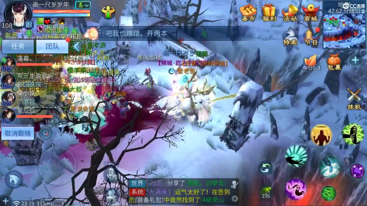 接托管  打架 夺魂~ 第7段