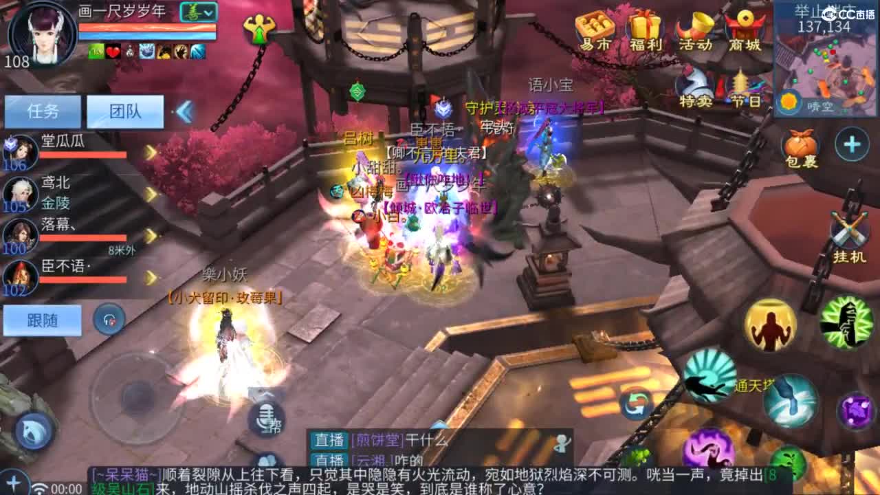 接托管  打架 夺魂~ 第8段