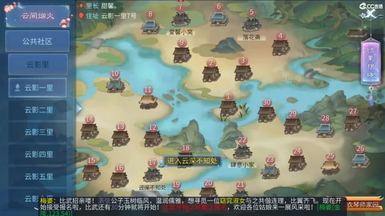 接托管  打架 夺魂~ 第9段