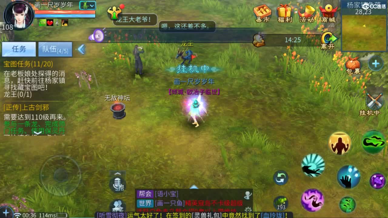 接托管  打架 夺魂~ 第10段