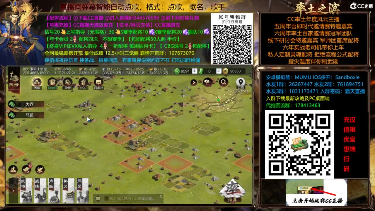 配将开荒指挥打宝一条龙 第4段