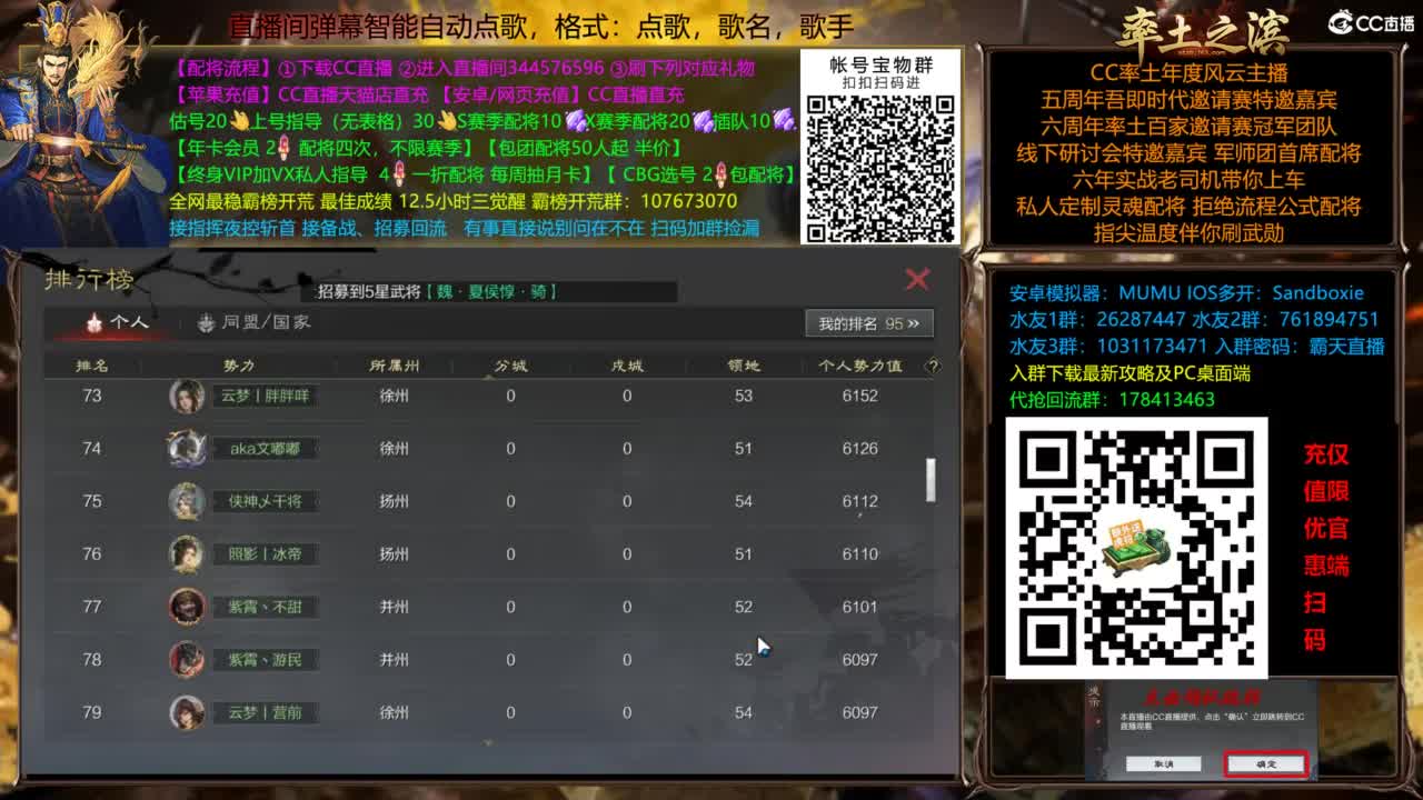 配将开荒指挥打宝一条龙 第9段