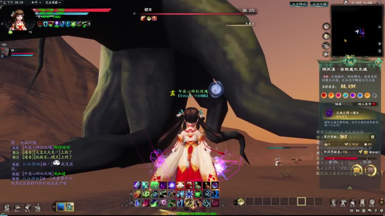 柔弱不能自理 第1段